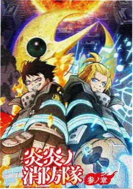 静电少年动画封面